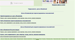 Desktop Screenshot of dom.metromir.ru