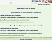 Tablet Screenshot of dom.metromir.ru