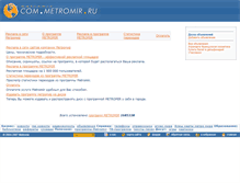 Tablet Screenshot of com.metromir.ru