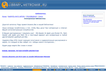 Tablet Screenshot of library.metromir.ru